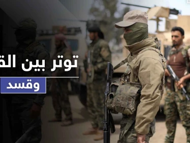 قسد تحشد على ريف دير الزور الشرقي.. وقيادي يهاجم القبائل بعد هجمات متبادلة