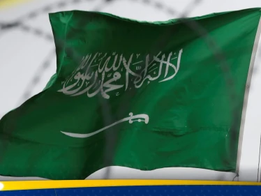 الداخلية السعودية تُنفذ حكم القتل لمواطن في مكة "ارتكب جريمة خطرة مهددة للأمن الوطني"