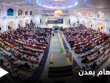 الانتقالي يدشن افتتاح انعقاد الدورة الرابعة للبرلمان الجنوبي في عدن جنوبي اليمن