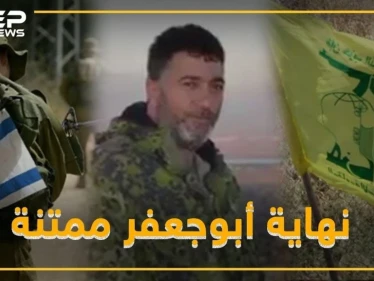 قيادي بالمعارضة.. عميل للنظام.. متعامل مع إسرائيل.. ثم قتيلاَ.. هل تعرف أبوجعفر ممتنة!؟
