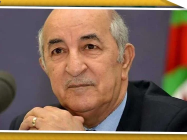 عبد المجيد تبون رئيسًا للجزائر .. تعرف على هويته