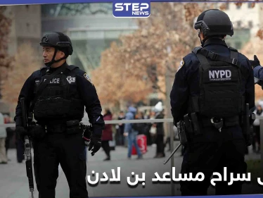 إطلاق سراح المساعد السابق لأسامة بن لادن بسبب وزنه