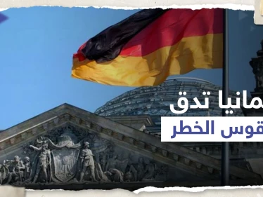 بعد أحداث فرنسا.. ألمانيا تدق ناقوس الخطر ومسؤول يتحدث عن السبب