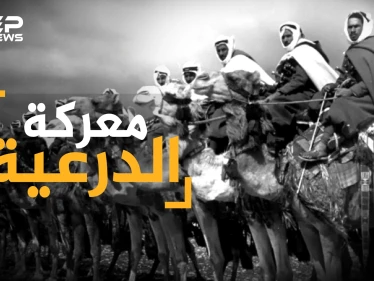معركة الدرعية عندما مثل العثمانيون بإمام السعوديين وسبوا نساءهم ..كيف أباد الترك أول دولة سعودية؟