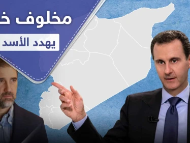 تقرير أمريكي يتحدث عن خطر رامي مخلوف على الأسد ويكشف عن الحلول المطروحة في القضية