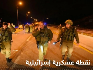 شاهد|| احراق نقطة عسكرية إسرائيلية في جنوب نابلس