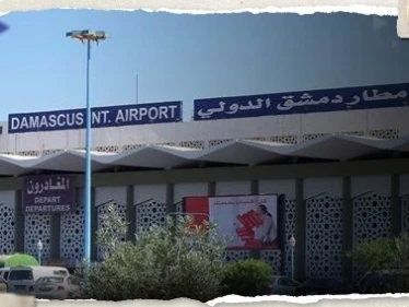 التلفزيون السوري الرسمي: هجوم إسرائيلي استهدف مطاري دمشق وحلب