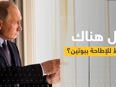 أحد أكبر عرابي الانقلابات يفتح ملف انضمام روسيا للناتو.. هل هناك مخطط للإطاحة ببوتين؟