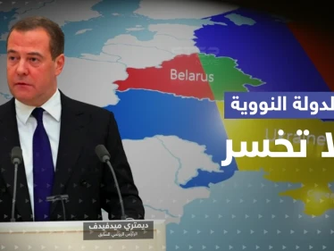 لافروف من بيلاروسيا "مستعدون لسيناريوهات الغرب".. وشويغو يُعد الخطة