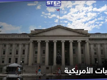 العدل الأمريكية تحجب 27 موقعاً إلكترونياً إيرانياً.. ما تأثيرها على الانتخابات الأمريكية؟