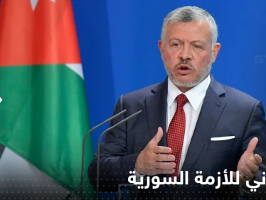 حشد أردني لإنهاء الأزمة السورية.. والملك عبد الله يتحدث عن عودة طوعية وآمنة للاجئين