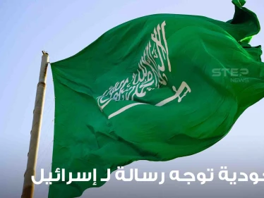 السعودية توجه رسالة نارية لـ إسرائيل وإجراء مفاجئ من السلطة الفلسطينية بعد اقتحام جنين