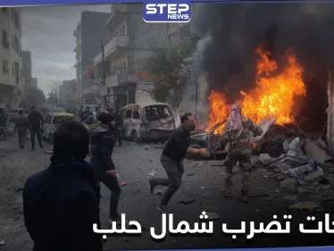 انفجار سيارة مفخخة بالقرب من مقر الحكومة السورية المؤقتة وأخرى بحاجز للمعارضة