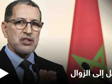 المغرب يهنئ الشعب الفلسطيني بانتصاره على "الكيان الصهيوني المُحتل"