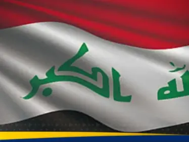 أمريكا توجه رسالة حاسمة إلى العراق.. مهلة أخيرة وعقوبات متوقعة - وكالة ستيب نيوز