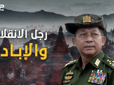 فاجأ العالم وأعاد ميانمار لحكم العسكر .. مين اونغ هيلنغ الرجل الذي أشرف على إبادة مسلمي الروهينجا