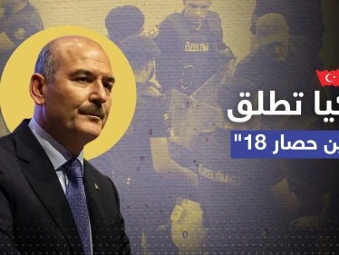 تركيا تطلق عملية أمنية ضد حزب العمال الكردستاني بـ 4 مناطق وترفض طلباً أمريكياً