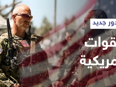 بايدن يكشف المهام الجديدة لـ القوات الأمريكية في العراق... والصدر يوجّه رسالة لافتة