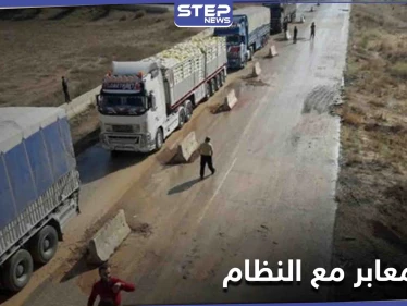 دعوات لمظاهرات حاشدة شمال إدلب رفضاً للمقترح الروسي حول فتح معابر حدودية مع النظام السوري