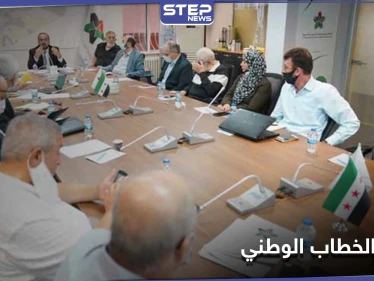 رئيس الائتلاف السوري المعارض يعلن عن إقرار "وثيقة الخطاب الوطني".. إليك تفاصيلها