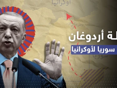 أردوغان يتحدث عن خطة تركية من سوريا إلى أوكرانيا