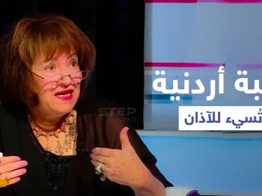 الغضب يشعل الأردن بعد دعوة كاتبة أردنية إلى رفع الآذان بصوت أم كلثوم