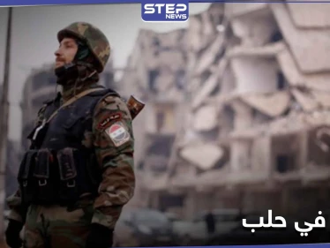 قتلى في مدينة حلب وبين عناصر النظام السوري.. والسبب عدة أطفال
