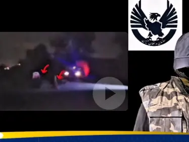 ظهور مجموعة معارضة مسلحة جديدة في إيران - وكالة ستيب نيوز