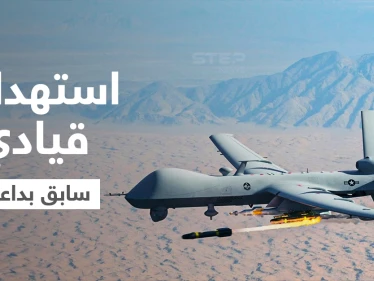 بغارة للتحالف.. مقتل قيادي بـ "الجيش الوطني" وعدد من مرافقيه بريف مدينة الحسكة