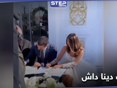 مشهورة مواقع التواصل دينا داش تشغل المتابعين بصور زفافها وتثير جدلاً بإطلالتها الفريدة
