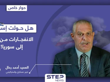 رحال يكشف حقيقة خبر كذّب النظام السوري بشأنه في اللاذقية.. وفضيحة عسكرية روسية في سوريا كشفتها إسرائيل