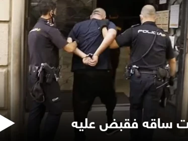 بالصور|| سارق يثير الذعر في بنك بسلاح مزيف قبل أن تسقط ساقه الصناعية وتنهي عملية السطو