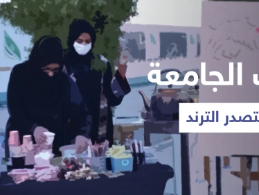 شاهى بنت الجامعة يتصدر الترند بعد انتشار فيديو لامرأة جامعية تبيع المعمول والشاي بجانب الطريق (فيديو)
