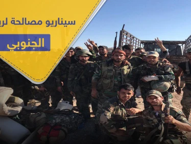 خاص|| روسيا تغلق ريف إدلب الجنوبي بشكل كامل.. والأفق يحمل سيناريو مصالحة مشابه لدرعا