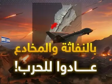 مسيرة نفاثة وصاروخ مخادع..هكذا دكت إيران إسرائيل بالـ30 وأعلنت عودة الحرب! - وكالة ستيب نيوز