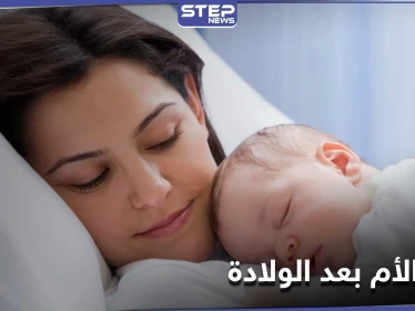 الحب من النظرة الأولى.. كيف يتغير دماغ الأم بعد الولادة