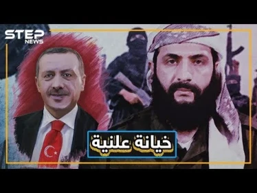 روسيا والنظام يضربان إدلب من الأمام وتركيا والهيئة يطعنانها من الخلف