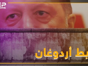 جدار تركي جديد والهدف هذه المرة عفرين.. فهل هي جولان جديدة؟!