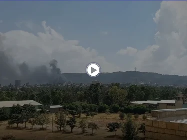 إثيوبيا.. غارات جوية استهدفت موقعاً صناعياً في إقليم تيغراي (فيديو)
