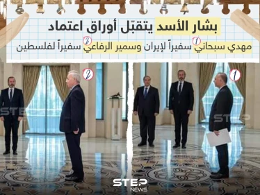 رئيس النظام السوري يتقبل أوراق اعتماد سفيرا إيران وفلسطين لدى سوريا