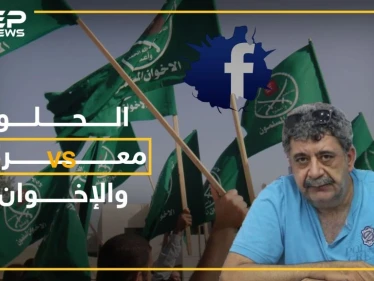 معركة بين فارس الحلو والإخوان المسلمين على فيس بوك .. هل انتقاد الإخوان هجوم على الإسلام!؟