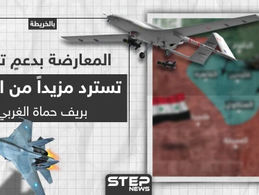 بالخريطة|| المعارضة بدعمٍ تركي تسترد مزيداً من القرى بريف حماة الغربي