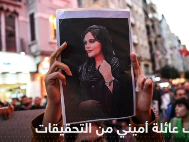 أسرة مهسا أميني تعلن موقفها من النتائج الرسمية للتحقيق بوفاتها