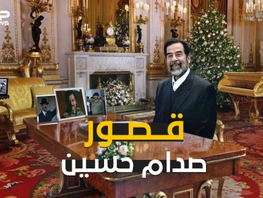 قصور صدام حسين تحفٌ معمارية شاهدة على حقبة الزعيم ومادة دسمة للسرقة بيد السياسيين .. إليك أبرزها