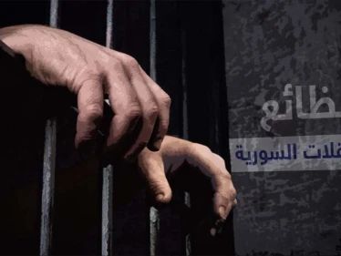 سوري يروي أمام محكمة ألمانية مشاهد مبكية رأها أثناء رحلة اعتقاله من قبل النظام السوري