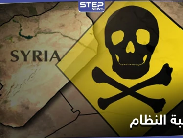 بعد مطالبة الدول بمعاقبته.. النظام السوري يدعو إسرائيل للانضمام إلى اتفاقية "هامة"