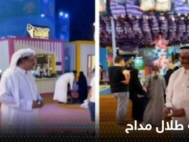 شاهد|| ردة فعل الفنانة أحلام عند رؤيتها شبيه طلال مداح في حفل ليلة صوت الأرض