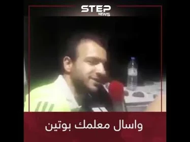 قال الأسد لأمو.. بتسمحيلي روح إدلب ????