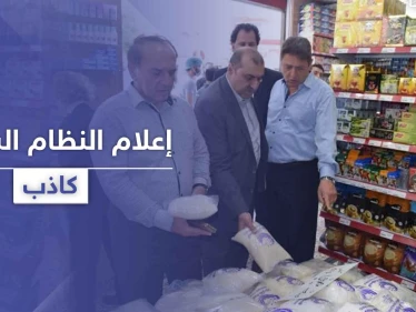 شاهد|| إعلام النظام السوري يفبرك تمثيلية عن توفر السلع بـ حلب مع زيارة مسؤولين للمدينة