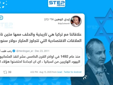 إيدي كوهين يُعيد نشر تغريدة قديمة للرئيس التركي أردوغان تؤكد على متانة العلاقة بين الأتراك واليهود